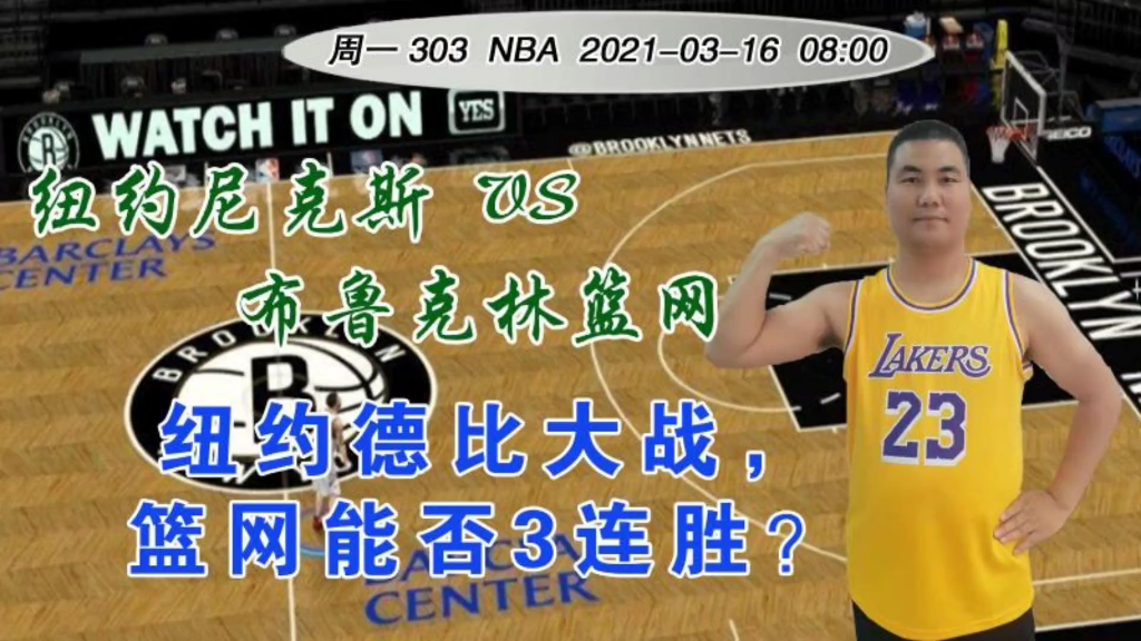 纽约尼克斯内部会议纪要流出——国际比赛日调整名单,意甲使命明确,轮换策略成焦点的简单介绍 纽约尼克斯内部会议纪要流出——国际比赛日调整名单,意甲使命明确,轮换策略成焦点的简单介绍